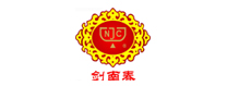 四川劍南春(集團)有限責任公司